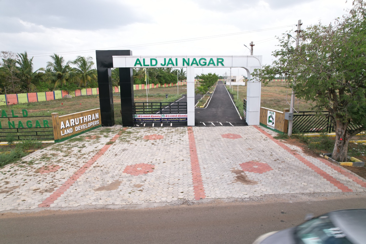 Kuberan Nagar